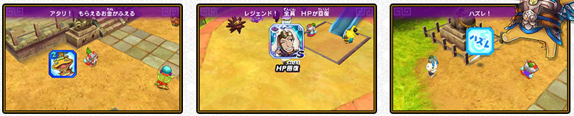 妖怪三国志パネルについて2